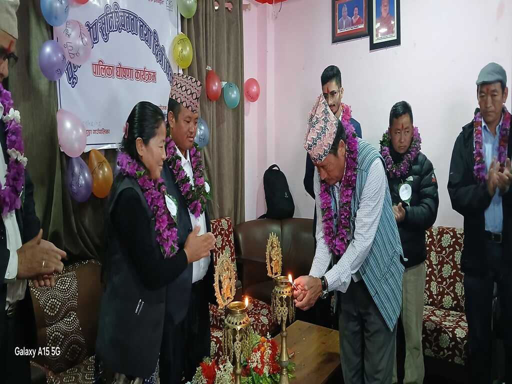 मिति २०८१/०३/५ गते  जन्तेढुङ्गा गाउँपालिका पूर्णखोप सुनिश्चतता र दिगोपना घोषणा कार्यक्रम सम्पन्न ।