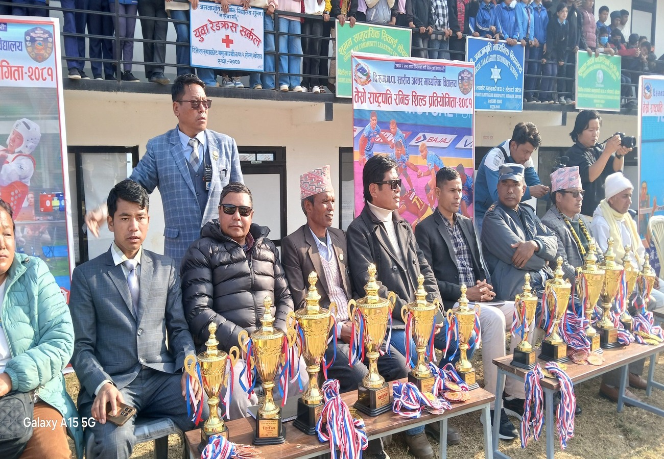 १४ माघ २०८१, दिक्तेल सोल्मा । दिक्तेल रुपाकोट मझुवागढी नगरपालिकाले आयोजना र जनजागृति मावि सोल्माको ब्यवस्थापनमा सम्पन्न राष्ट्रपति रनिङ शिल्ड  कार्यक्रम