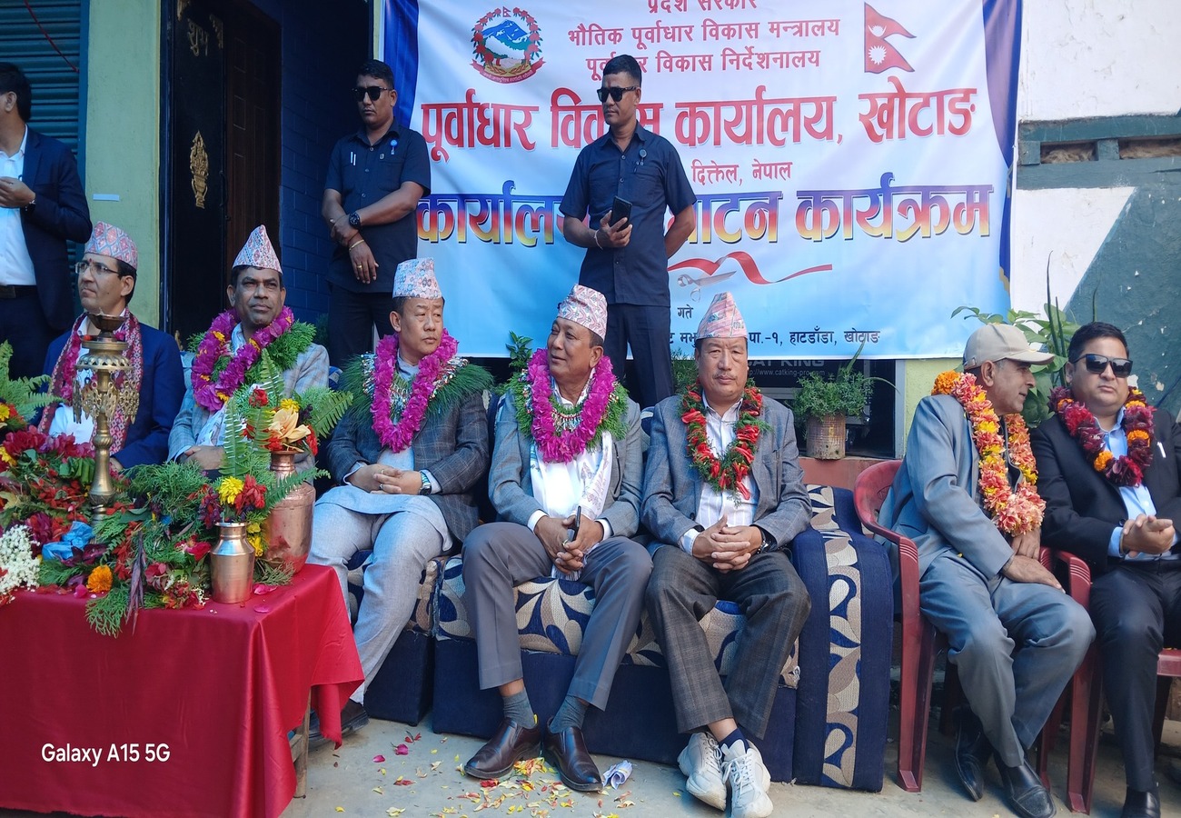 पूर्वाधार विकास कार्यालय स्थापना कार्यक्रममाका केहि तस्विरहरु