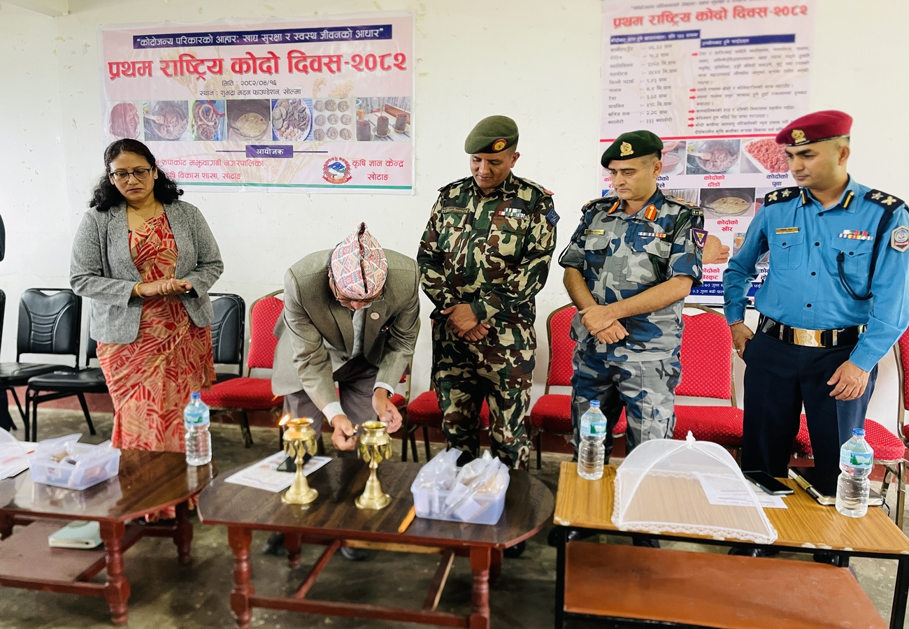 खोटाङमा प्रथम राष्ट्रिय कोदो दिवस बिभिन्न कार्क्रयम गरि मनाईयो उक्त कार्यक्रमको उद्घाटन गर्नु हुदै जि.स.स. प्रमुख श्री सन बहादुर राई साथमा प्र.जि.अ. कल्पना श्रेष्ठ ज्यू , तथा अन्य अतिथि ज्यूहरु
