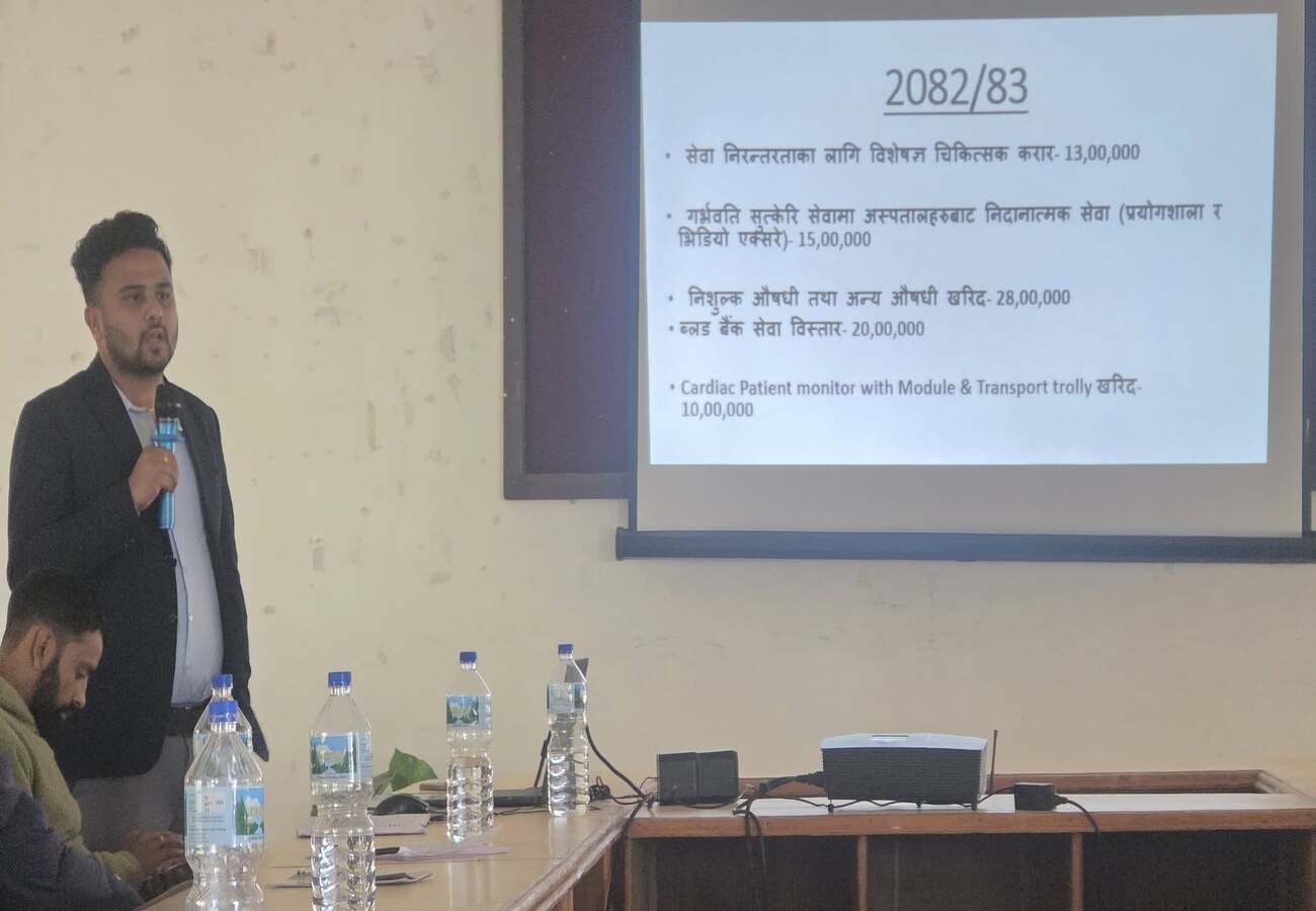 स्थानीय तहहरुको असल अभ्यास साथै अनुभव आदान प्रदान तथा आ.व २०८१/०८२ को वार्षिक विकास कार्यक्रमको समिक्षा र चालु आ.व.२०८२/०८३ को बार्षिक विकास कार्यक्रमको प्रस्तुतिकरण कार्यक्रम २०८२ कार्तिक २९ र ३०