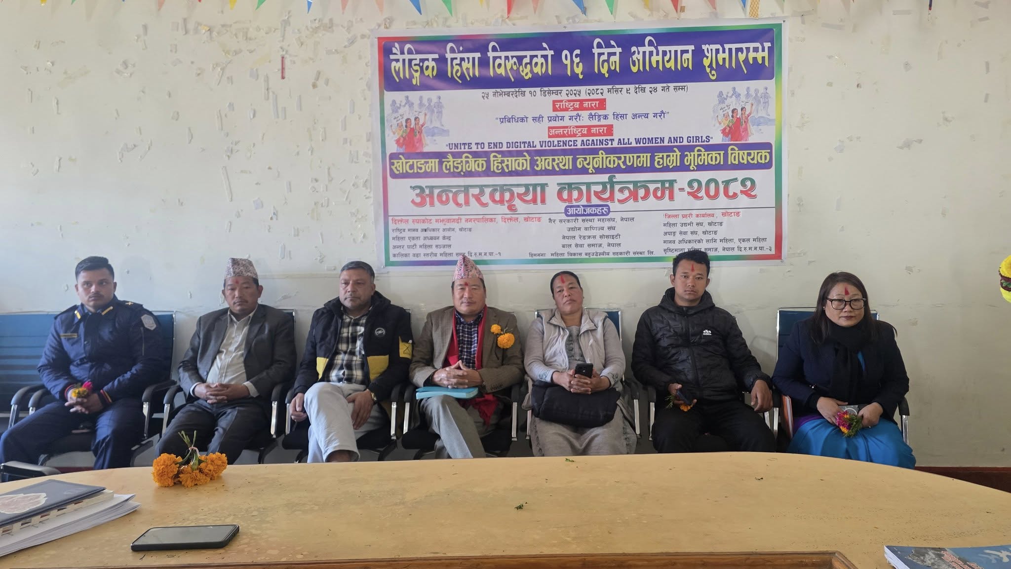 २२ मंसिर २०८२ । लैङ्गिक हिंसा बिरुद्ध १६ दिने अभियान कार्यक्रमका केहि तस्विरहरु