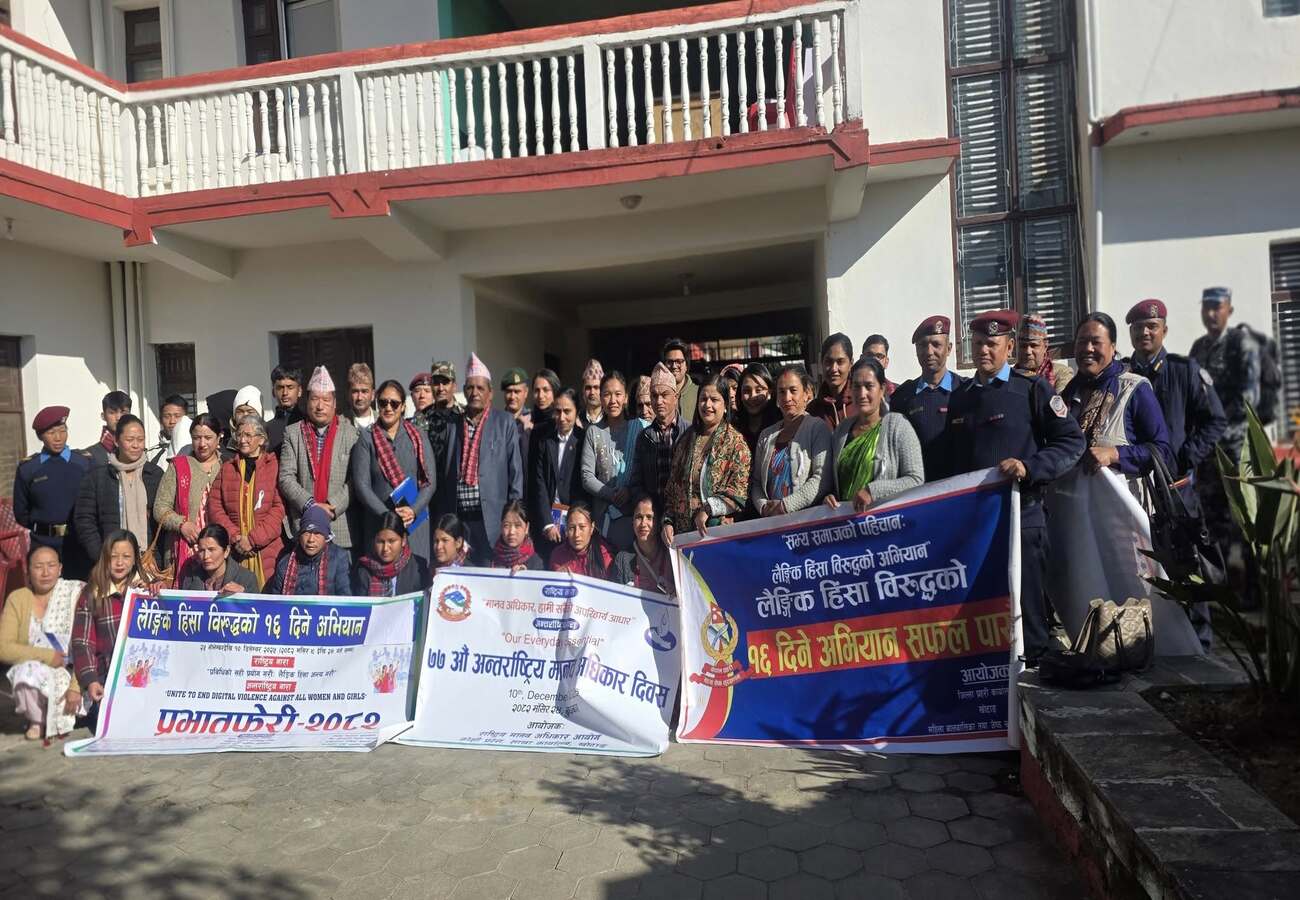 २४ मंसिर २०८२, दिक्तेल । ७७औं अन्तर्राष्ट्रिय मानव अधिकार दिवश र  लैङ्गिक हिंसा विरुद्धको १६ दिने अभियान सम्पन्न कार्यक्रमका केहि तस्विरहरु । ।
