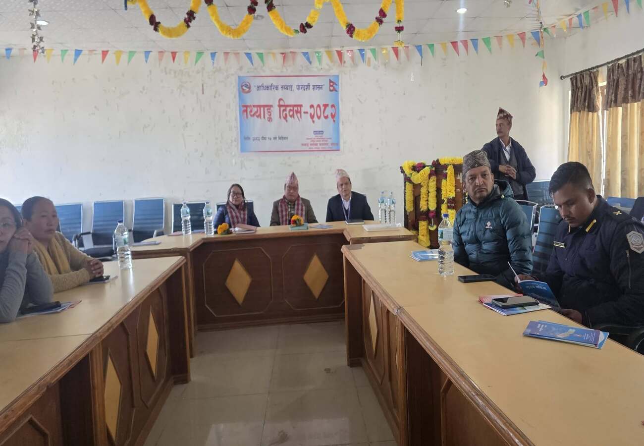 १७ पौष २०८२, दिक्तेल । तथ्याङ्क दिवश २०८२ मा जि.स.स.प्रमुख श्री सन बहादुर राई