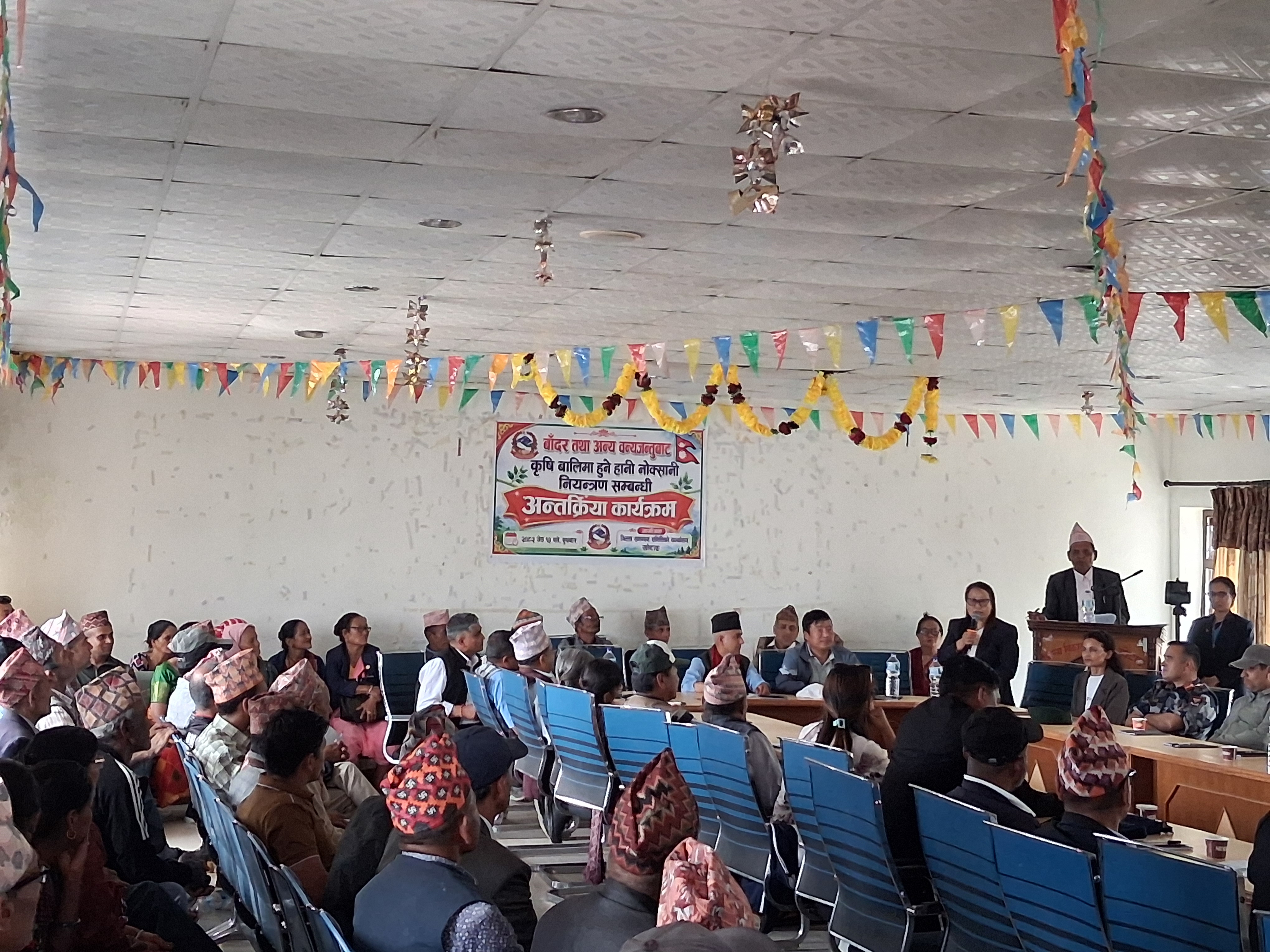 जिल्ला समन्वय समितिको कार्यालय खोटाङको आयोजनामा सन्चालन भयको बाँदर तथा वन्यजन्तुबाट कृषिबालिमा हुने हानी नोक्सानी नियन्त्रण सम्बन्धी अन्तरक्रिया कार्यक्रम